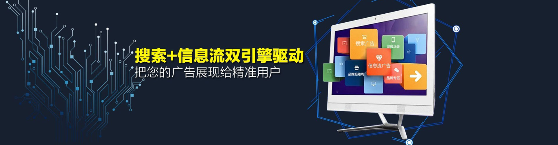 浑江sem代运营